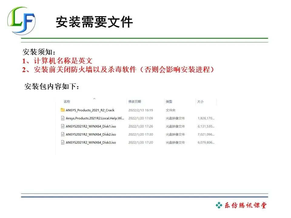 ansys15为啥一直闪退